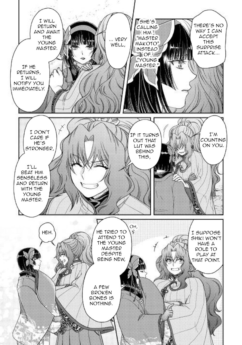 Tsuki ga Michibiku Isekai Douchuu Chapter 53 - Page 13