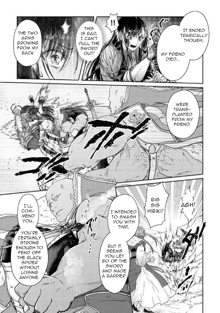 Tsuki ga Michibiku Isekai Douchuu Chapter 53 - Page 17