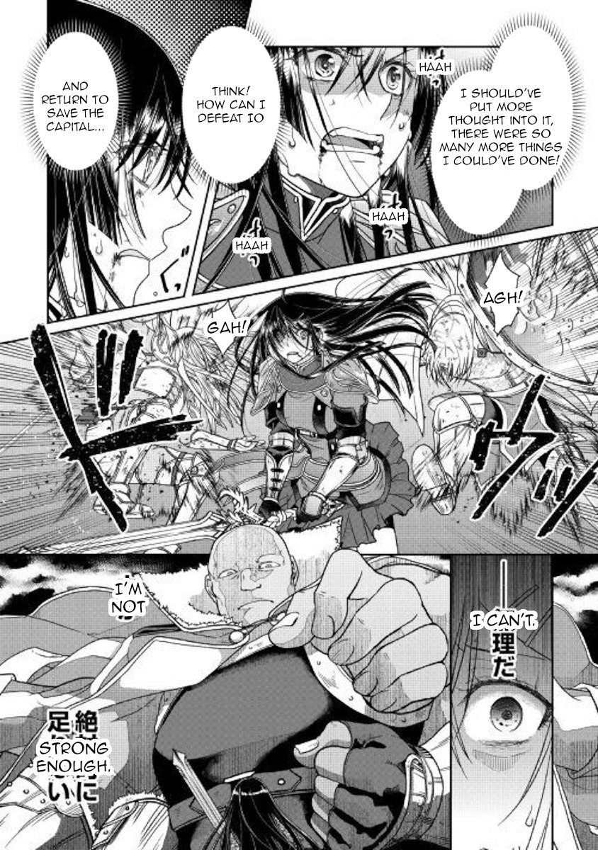 Tsuki ga Michibiku Isekai Douchuu Chapter 53 - Page 20