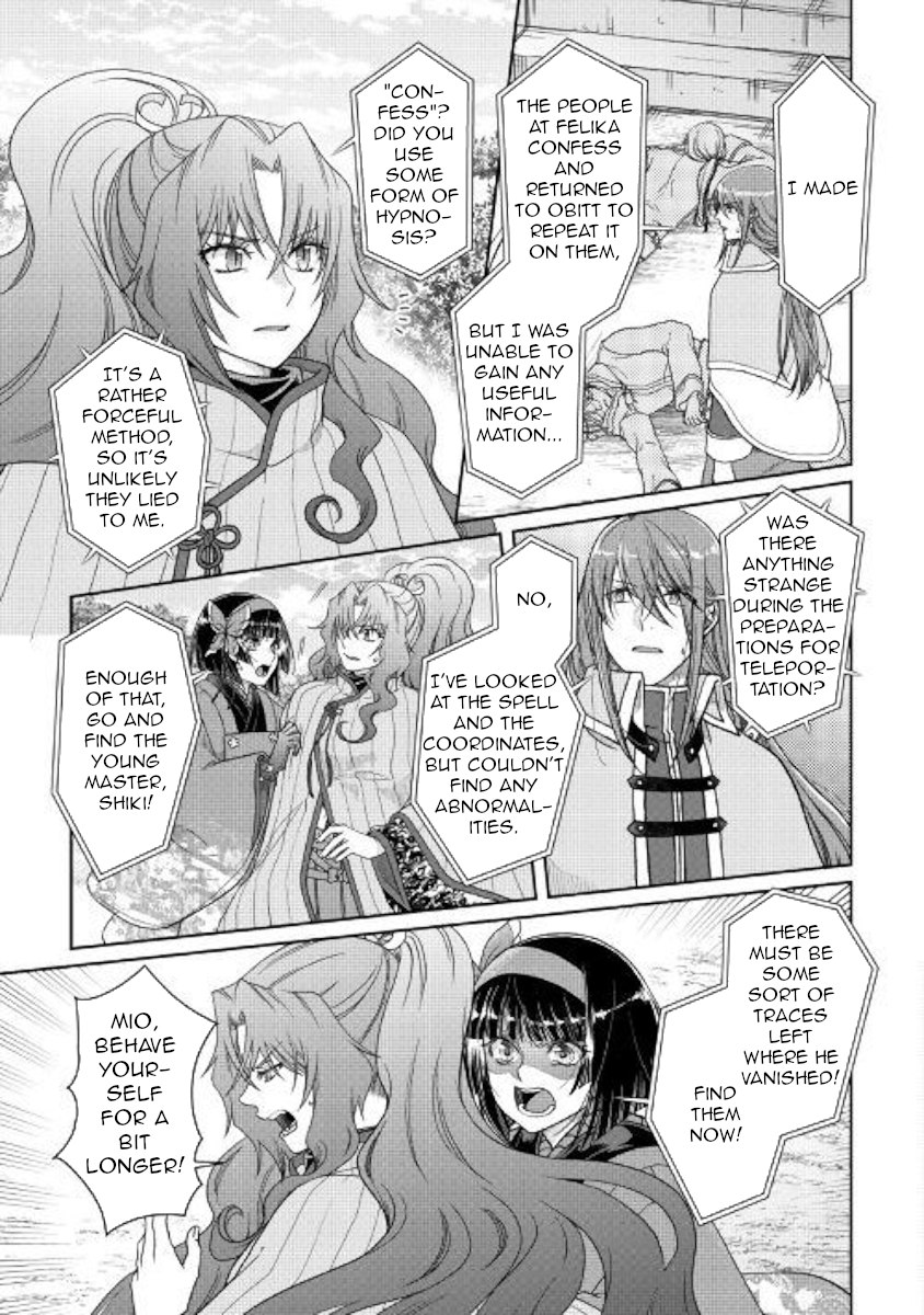 Tsuki ga Michibiku Isekai Douchuu Chapter 53 - Page 3