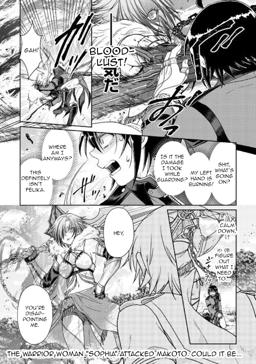 Tsuki ga Michibiku Isekai Douchuu Chapter 53 - Page 26