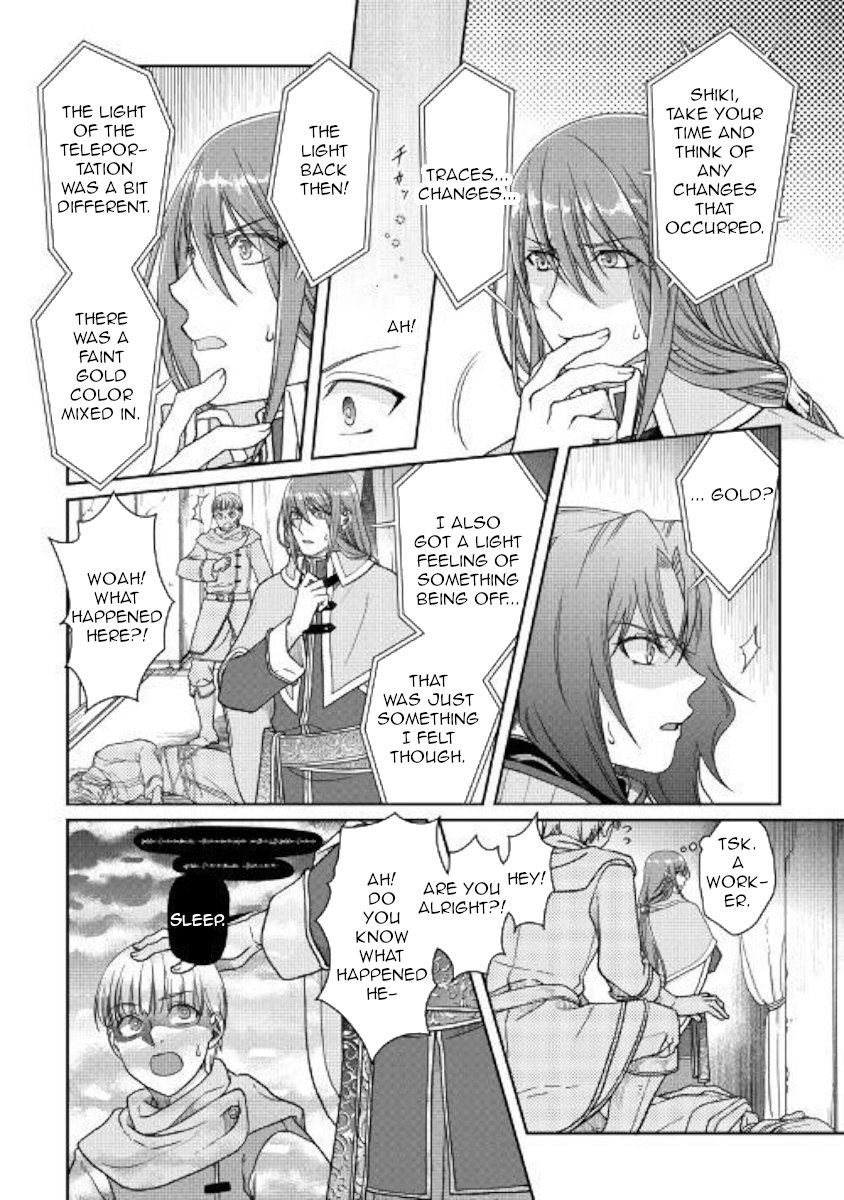 Tsuki ga Michibiku Isekai Douchuu Chapter 53 - Page 4