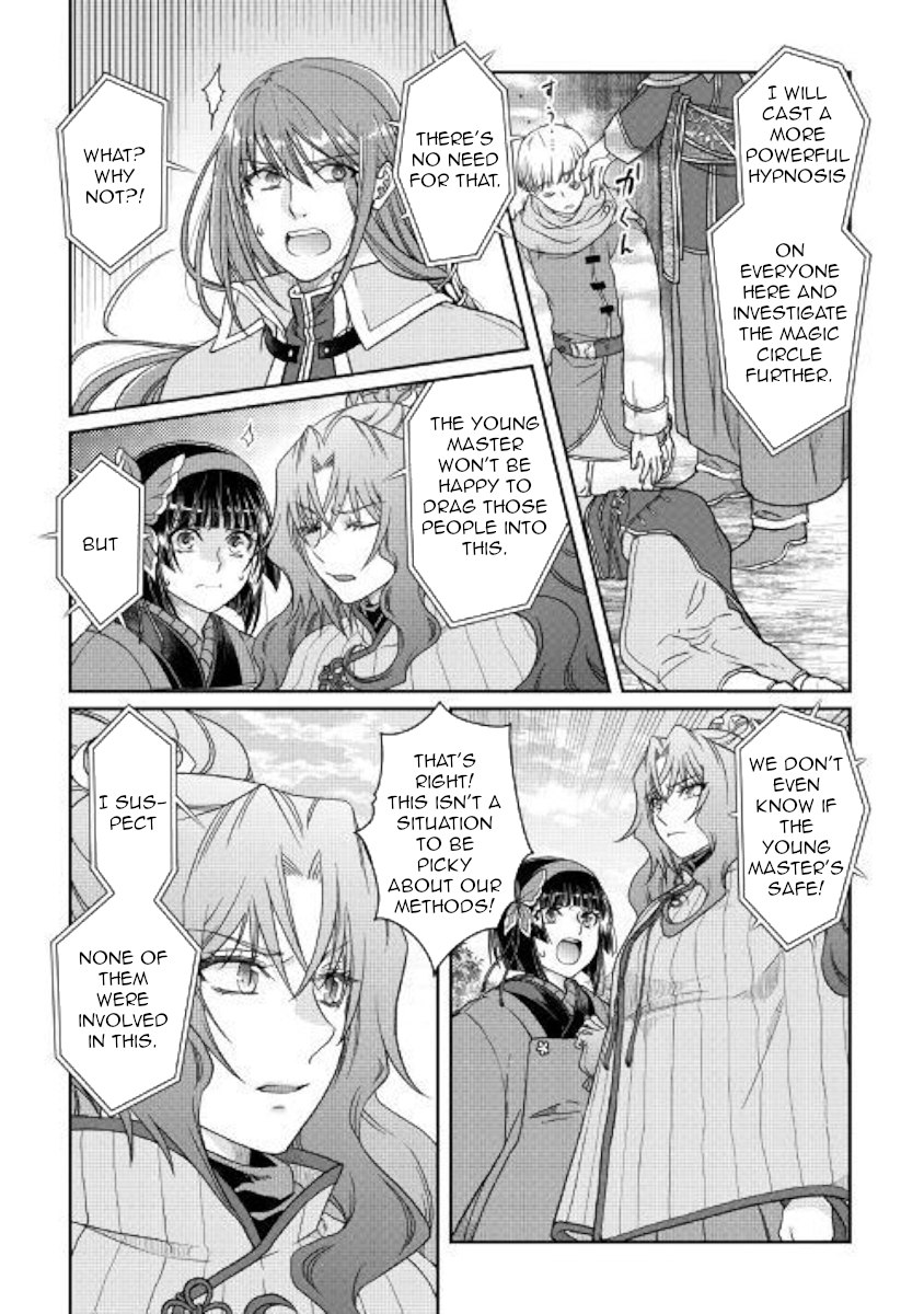 Tsuki ga Michibiku Isekai Douchuu Chapter 53 - Page 5