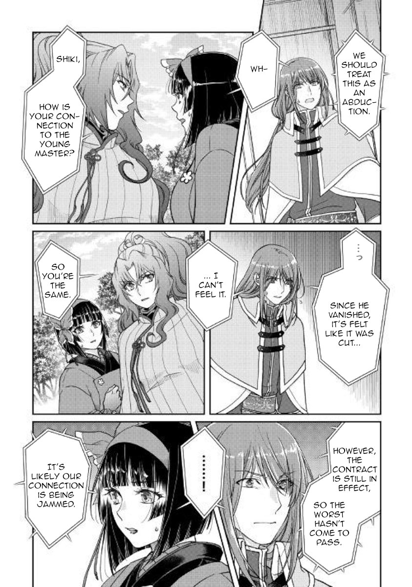 Tsuki ga Michibiku Isekai Douchuu Chapter 53 - Page 6