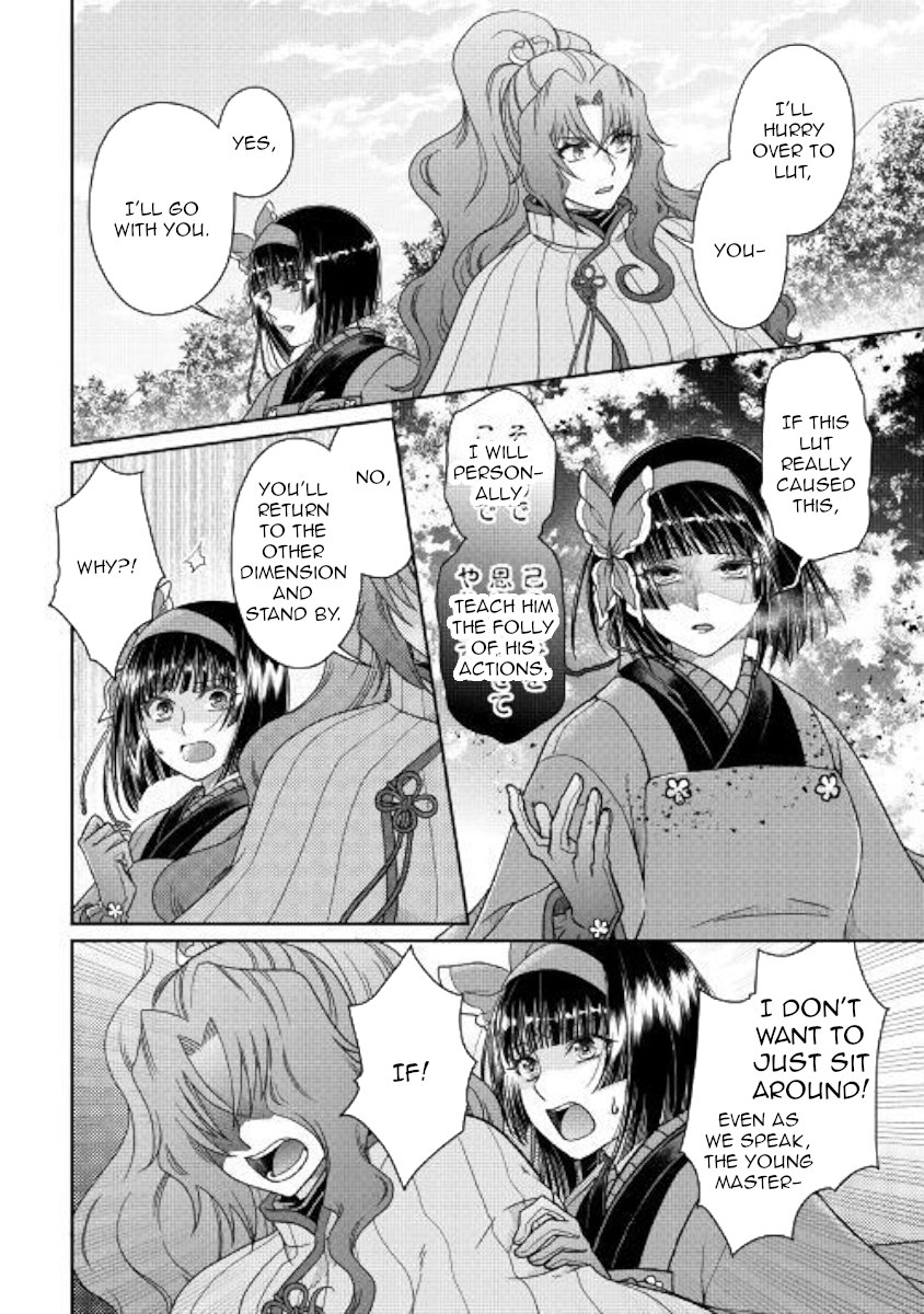 Tsuki ga Michibiku Isekai Douchuu Chapter 53 - Page 10