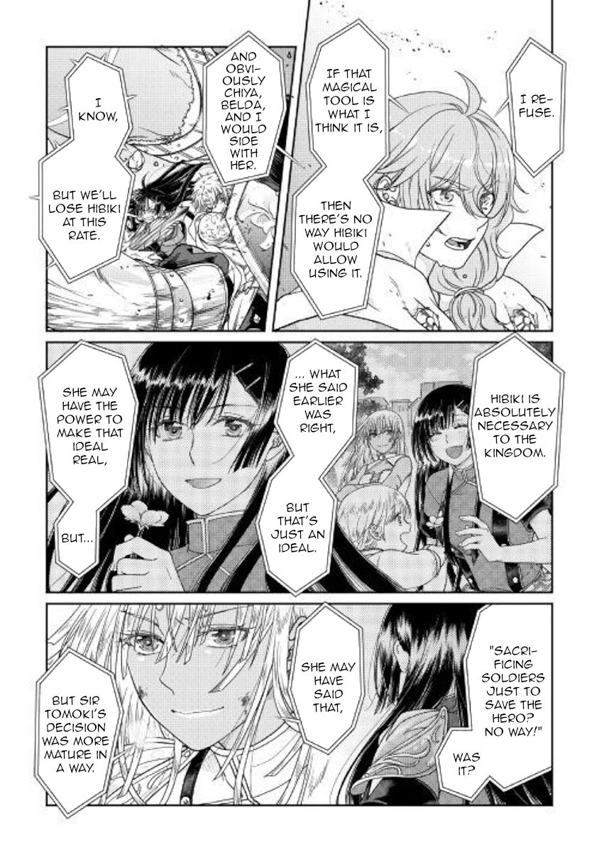 Tsuki ga Michibiku Isekai Douchuu Chapter 54 - Page 15