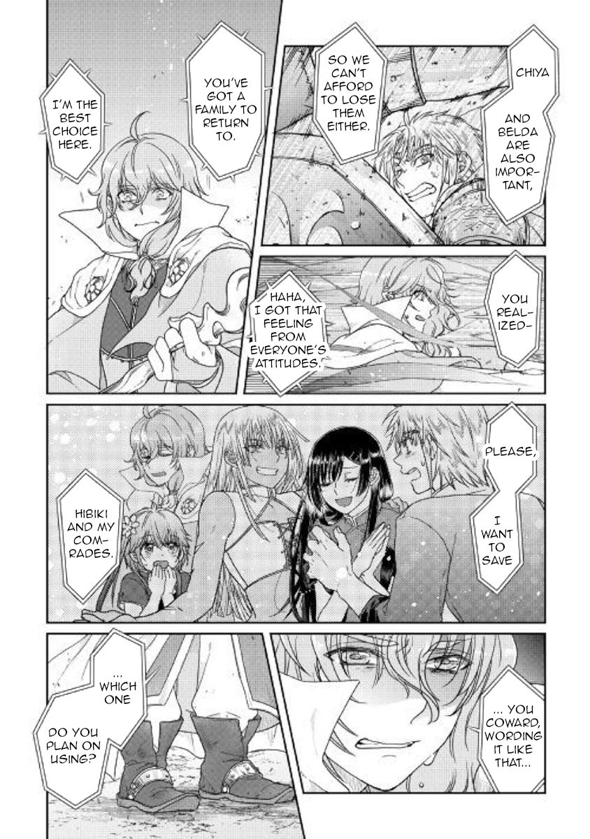 Tsuki ga Michibiku Isekai Douchuu Chapter 54 - Page 16