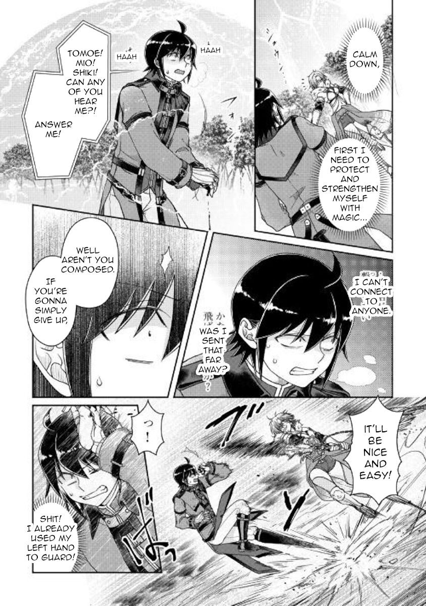 Tsuki ga Michibiku Isekai Douchuu Chapter 54 - Page 3