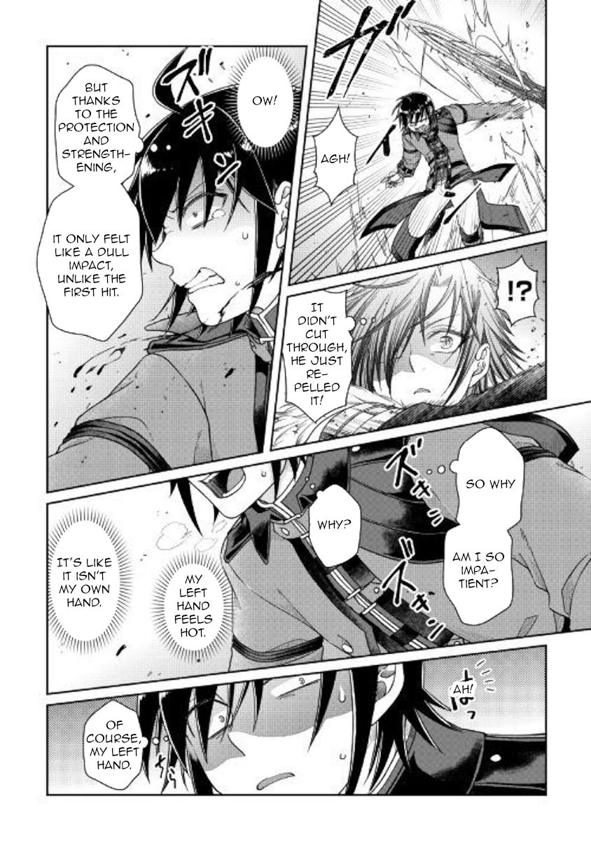 Tsuki ga Michibiku Isekai Douchuu Chapter 54 - Page 4