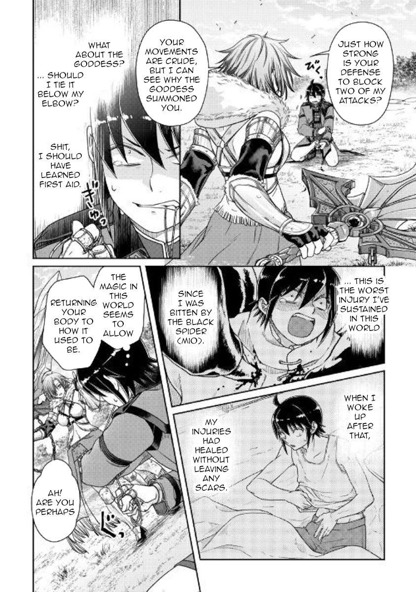 Tsuki ga Michibiku Isekai Douchuu Chapter 54 - Page 6