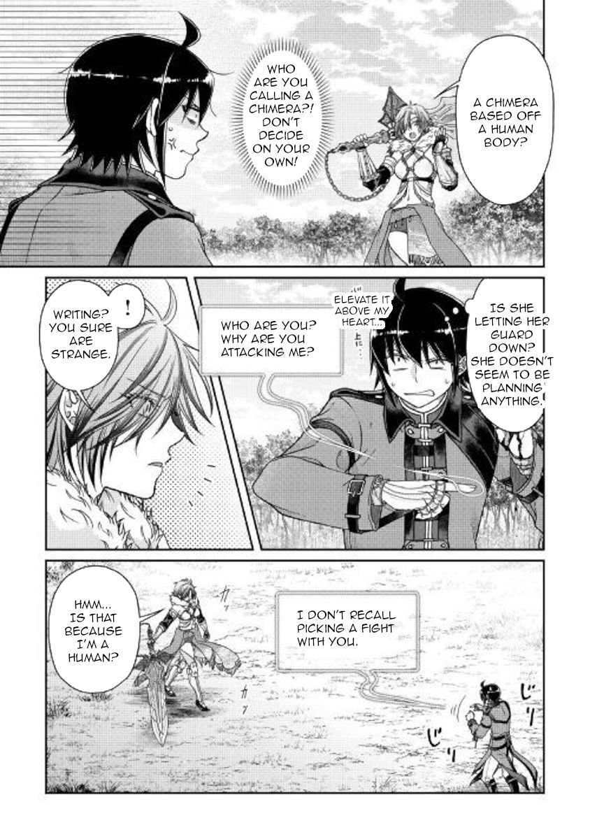 Tsuki ga Michibiku Isekai Douchuu Chapter 54 - Page 7