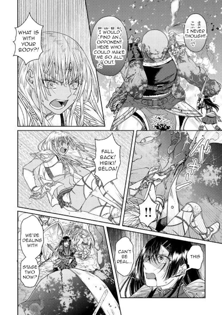 Tsuki ga Michibiku Isekai Douchuu Chapter 55 - Page 12