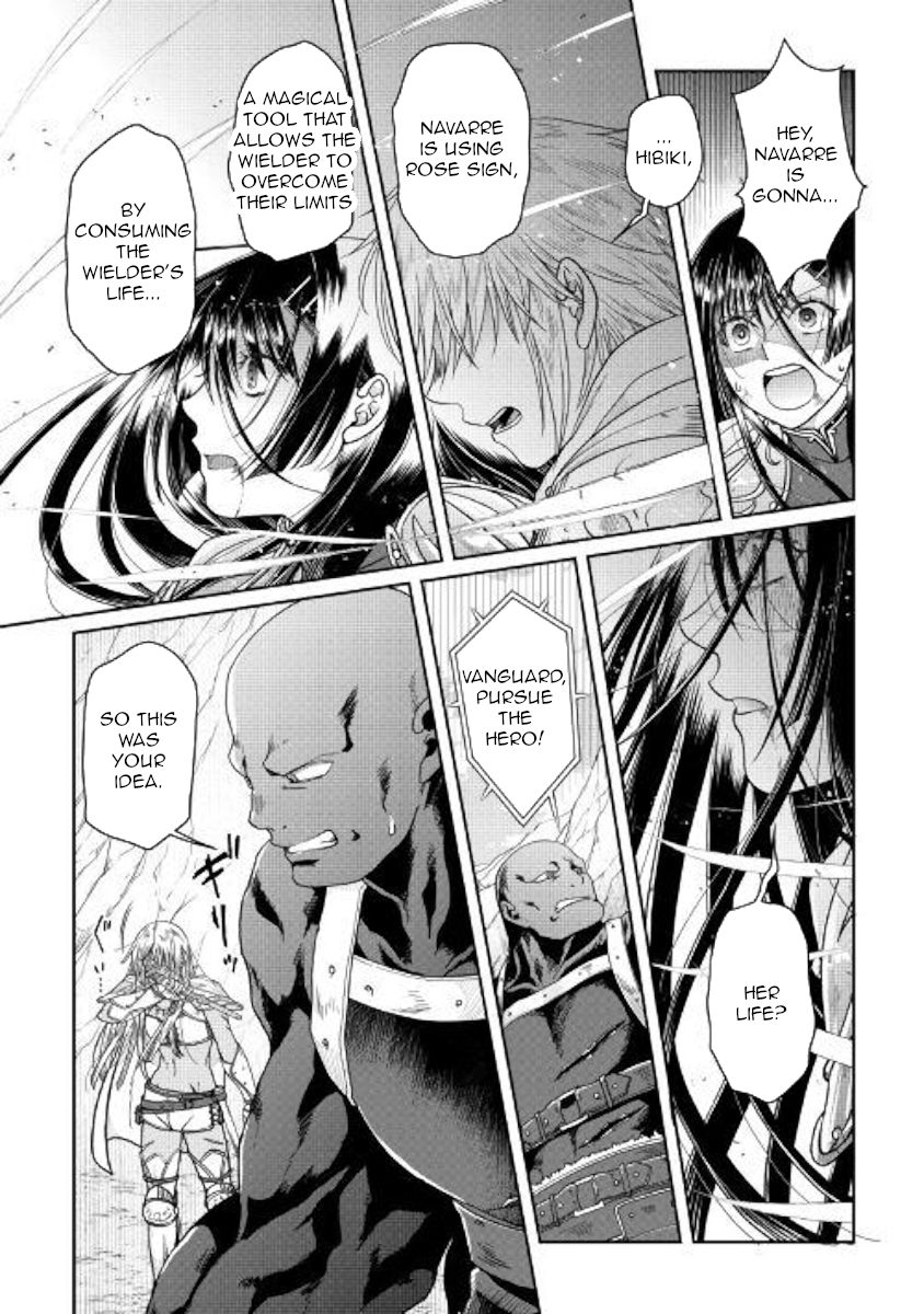 Tsuki ga Michibiku Isekai Douchuu Chapter 55 - Page 16