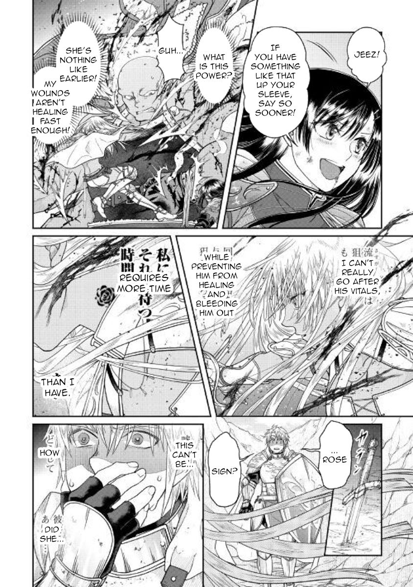Tsuki ga Michibiku Isekai Douchuu Chapter 55 - Page 4