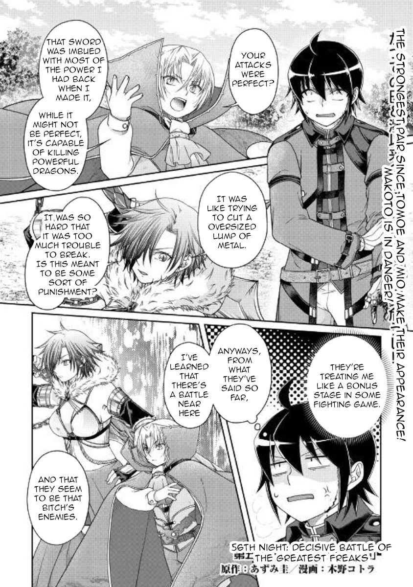 Tsuki ga Michibiku Isekai Douchuu Chapter 56 - Page 1