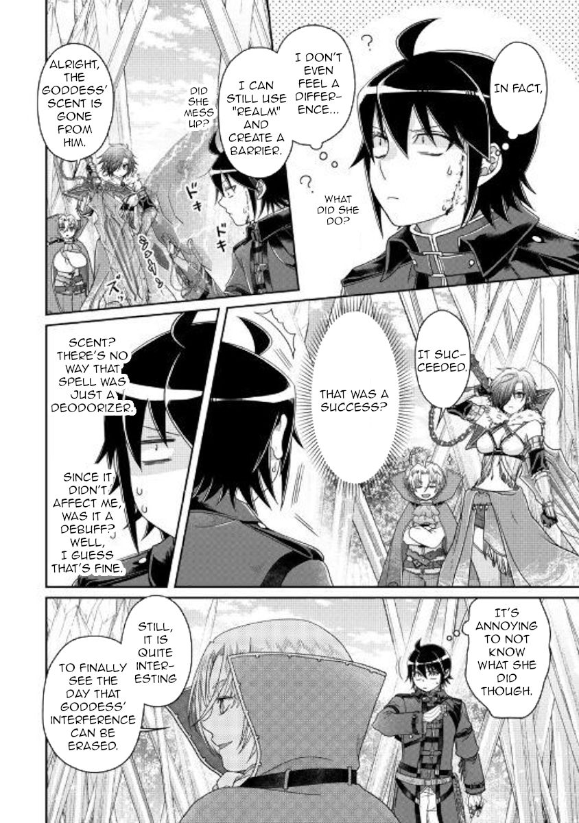Tsuki ga Michibiku Isekai Douchuu Chapter 56 - Page 14