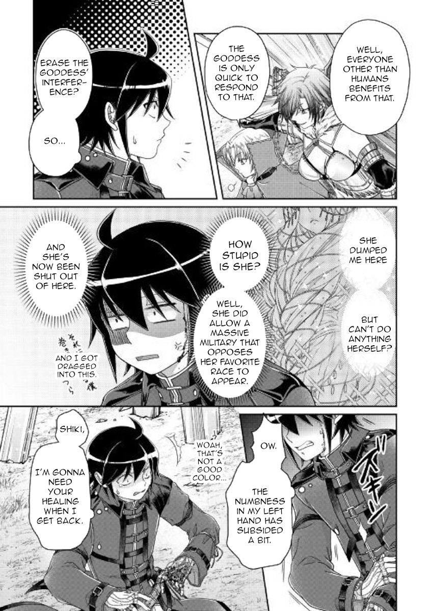 Tsuki ga Michibiku Isekai Douchuu Chapter 56 - Page 15