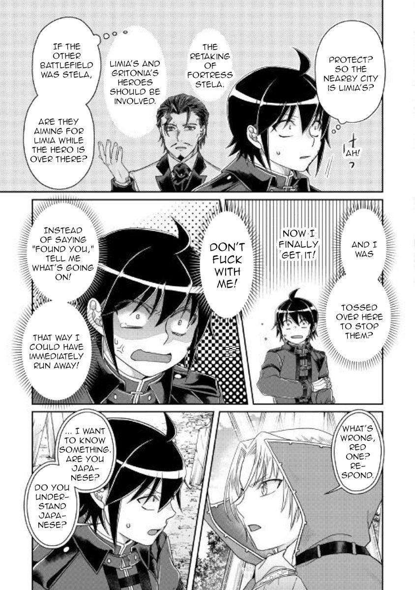 Tsuki ga Michibiku Isekai Douchuu Chapter 56 - Page 17