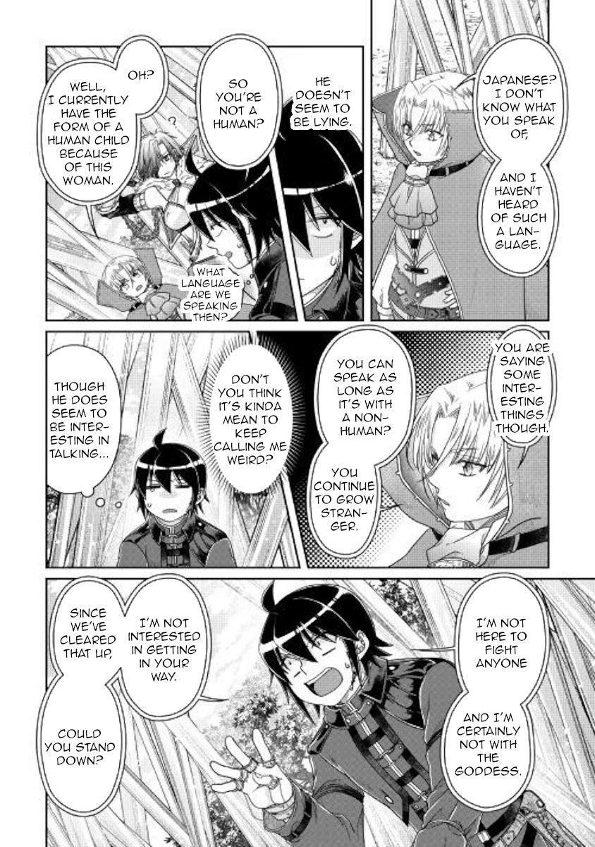 Tsuki ga Michibiku Isekai Douchuu Chapter 56 - Page 18