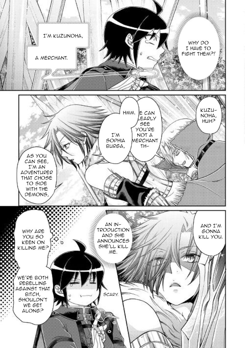 Tsuki ga Michibiku Isekai Douchuu Chapter 56 - Page 23