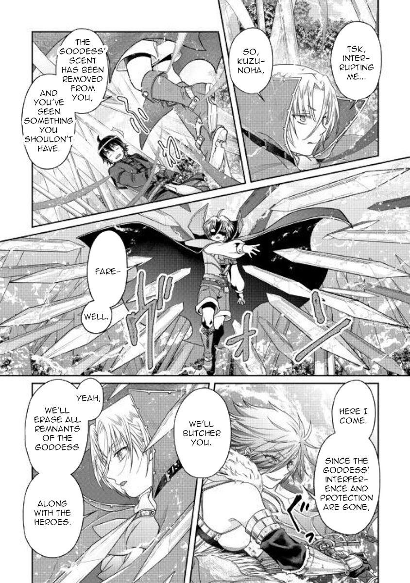 Tsuki ga Michibiku Isekai Douchuu Chapter 56 - Page 24