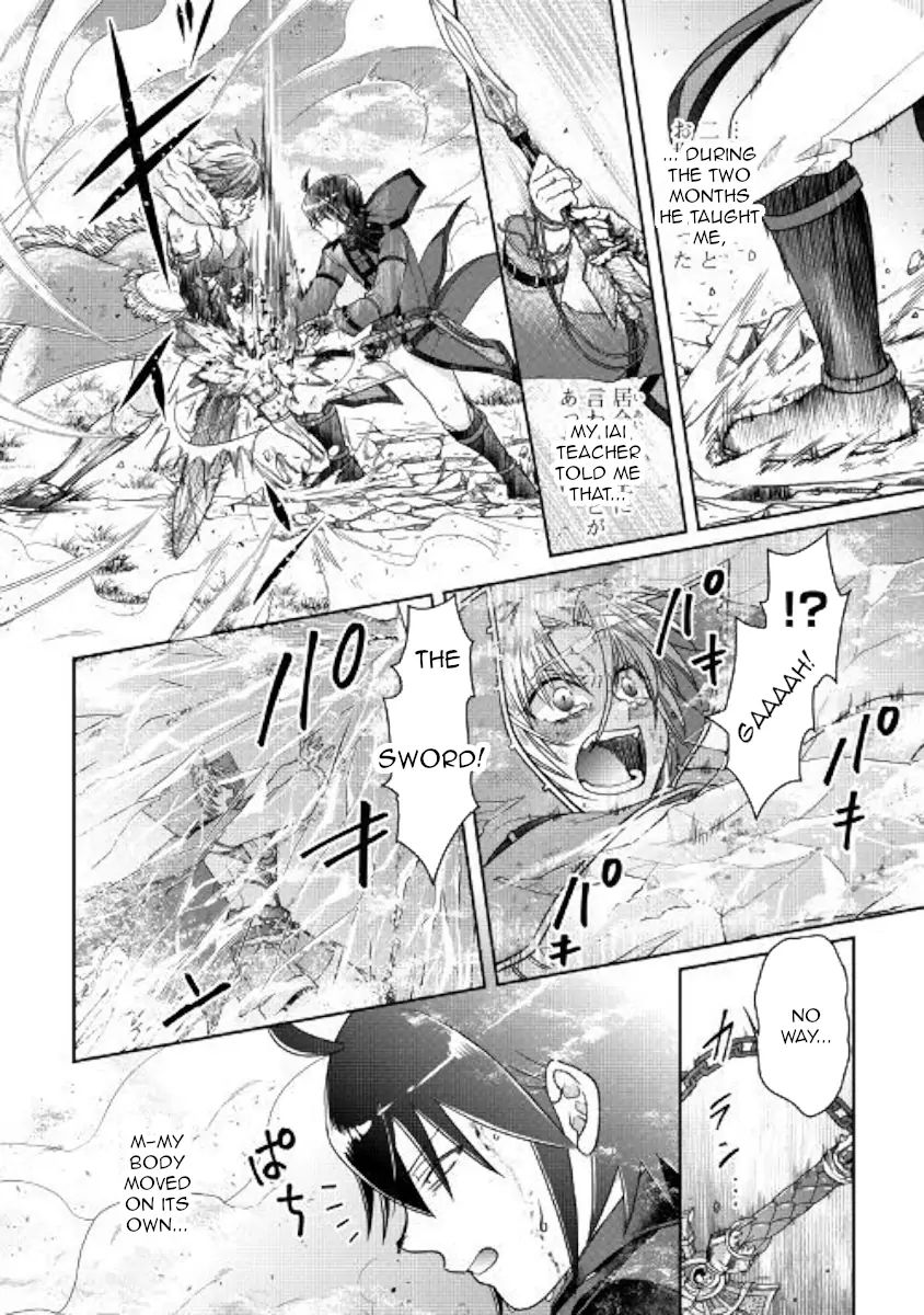 Tsuki ga Michibiku Isekai Douchuu Chapter 57 - Page 12