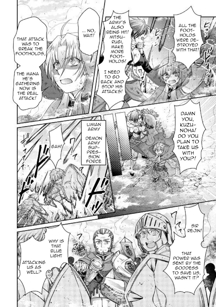 Tsuki ga Michibiku Isekai Douchuu Chapter 57 - Page 20