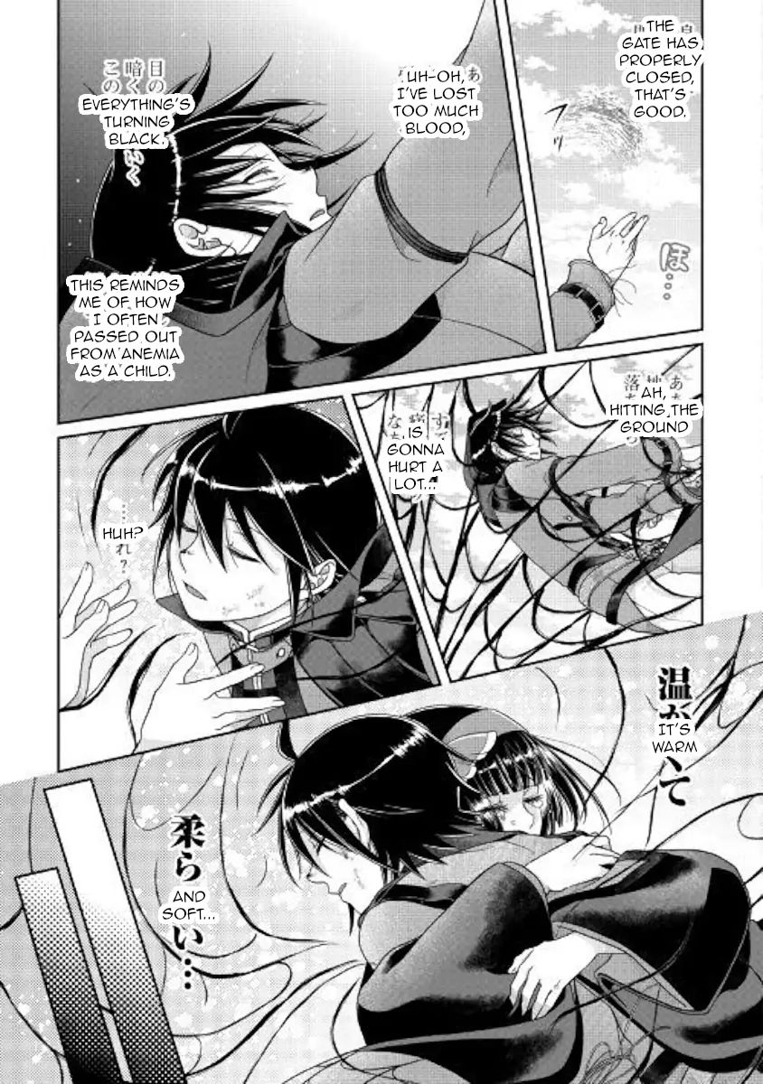 Tsuki ga Michibiku Isekai Douchuu Chapter 57 - Page 23