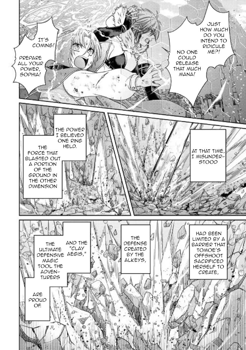 Tsuki ga Michibiku Isekai Douchuu Chapter 57 - Page 24