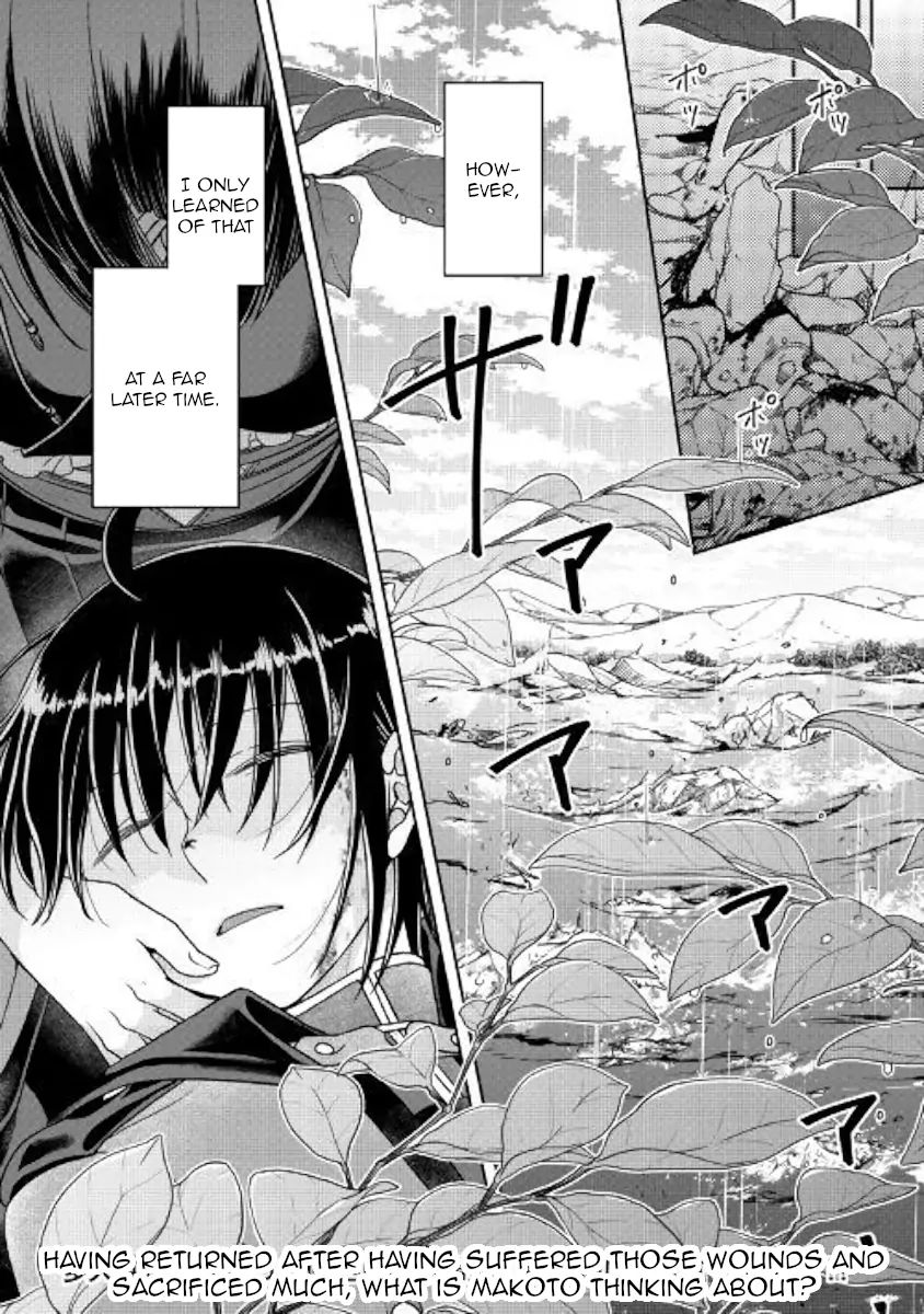 Tsuki ga Michibiku Isekai Douchuu Chapter 57 - Page 26