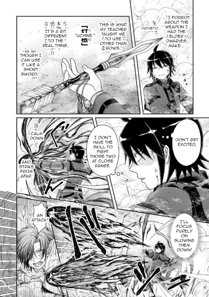 Tsuki ga Michibiku Isekai Douchuu Chapter 57 - Page 4