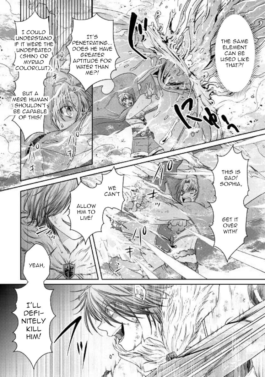 Tsuki ga Michibiku Isekai Douchuu Chapter 57 - Page 9