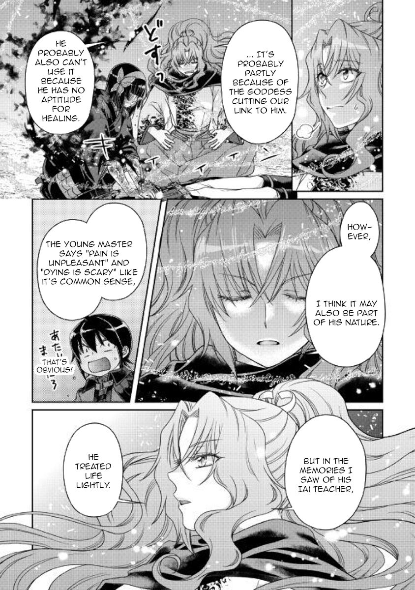 Tsuki ga Michibiku Isekai Douchuu Chapter 58 - Page 15