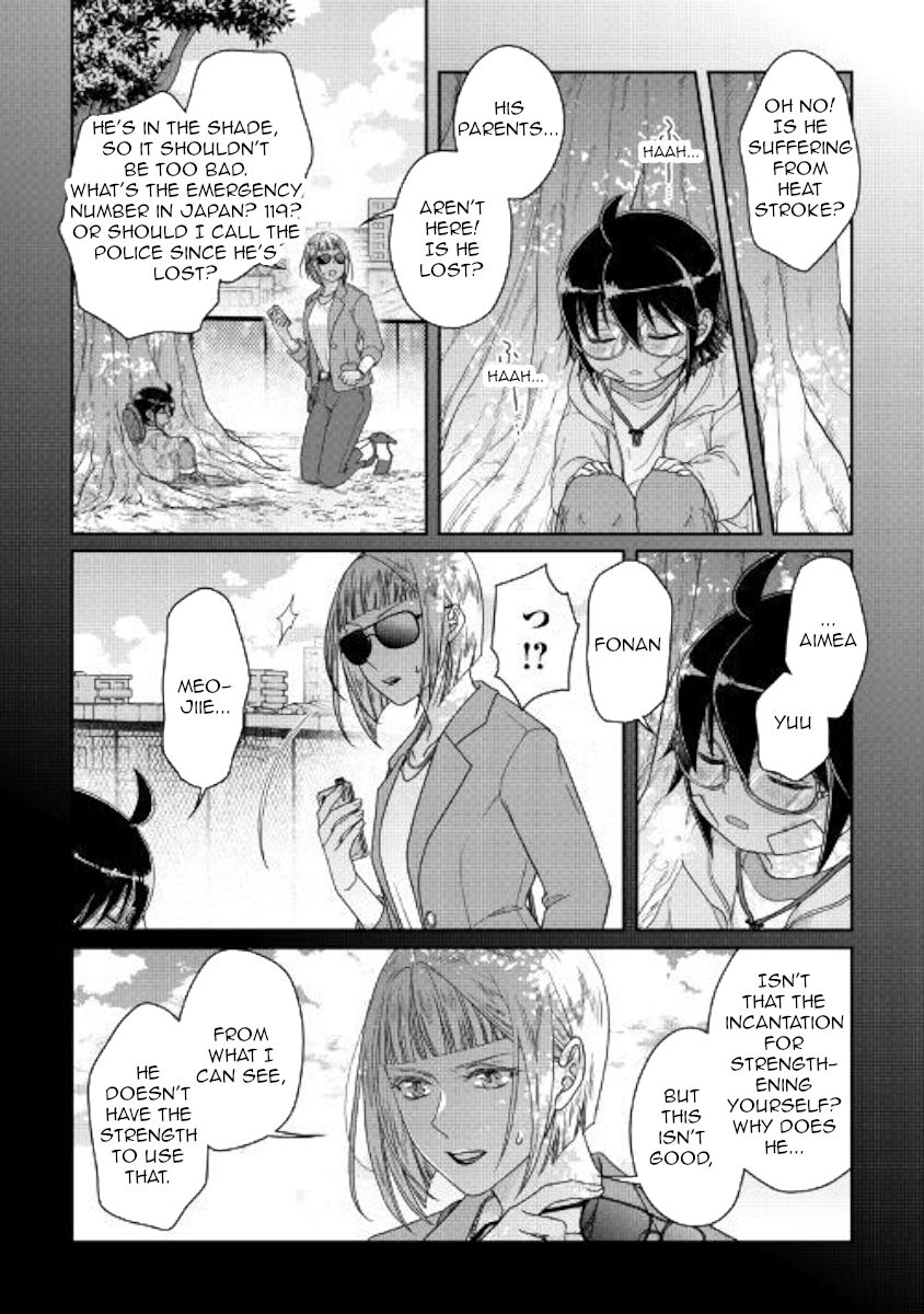 Tsuki ga Michibiku Isekai Douchuu Chapter 58 - Page 18