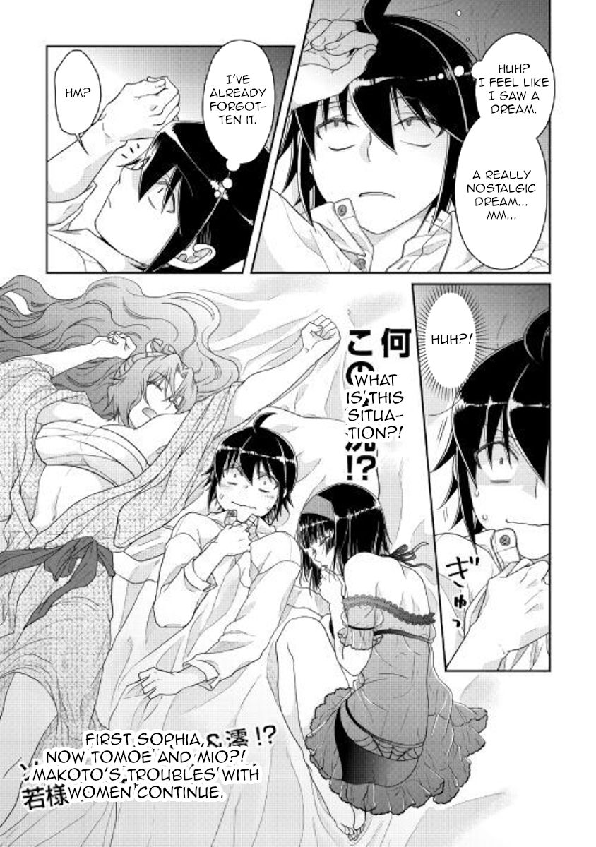 Tsuki ga Michibiku Isekai Douchuu Chapter 58 - Page 22