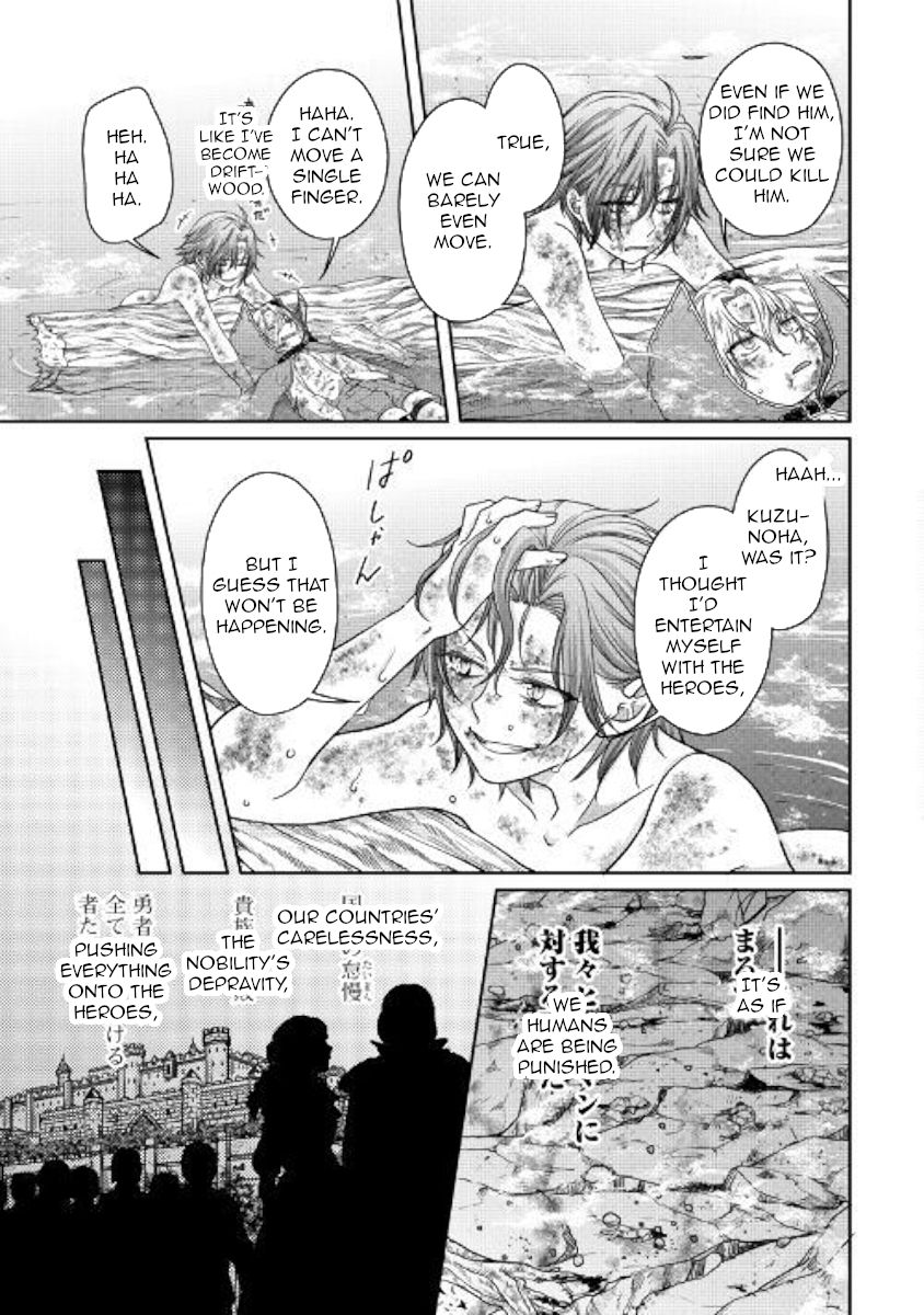Tsuki ga Michibiku Isekai Douchuu Chapter 58 - Page 5
