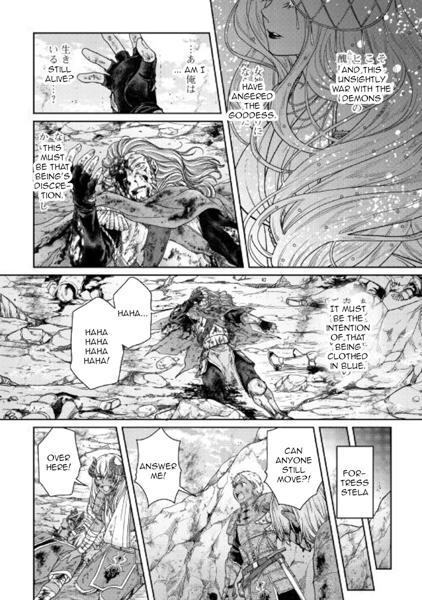Tsuki ga Michibiku Isekai Douchuu Chapter 58 - Page 6