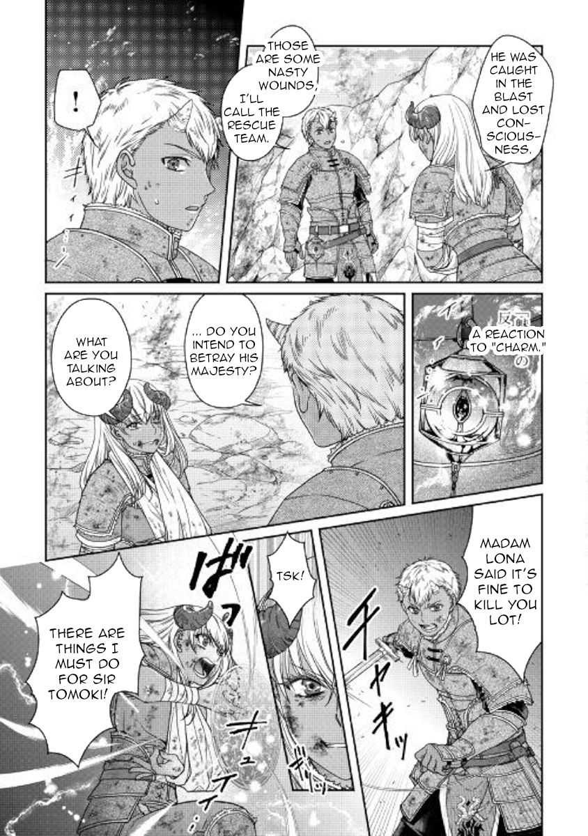 Tsuki ga Michibiku Isekai Douchuu Chapter 58 - Page 7
