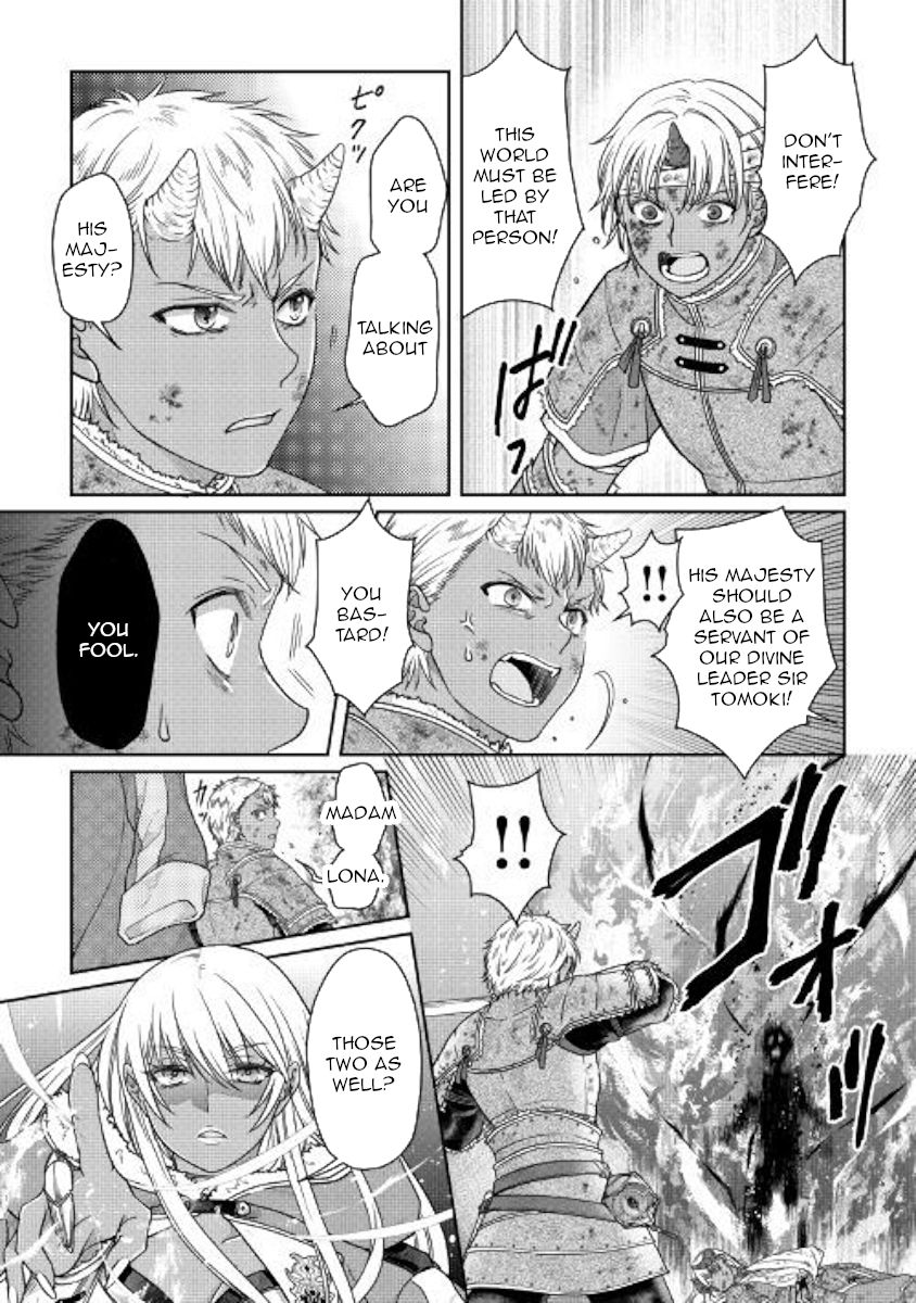 Tsuki ga Michibiku Isekai Douchuu Chapter 58 - Page 9