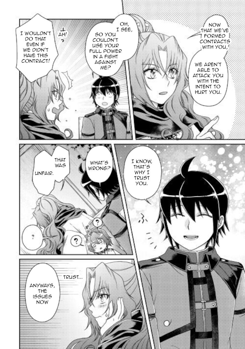 Tsuki ga Michibiku Isekai Douchuu Chapter 59 - Page 12