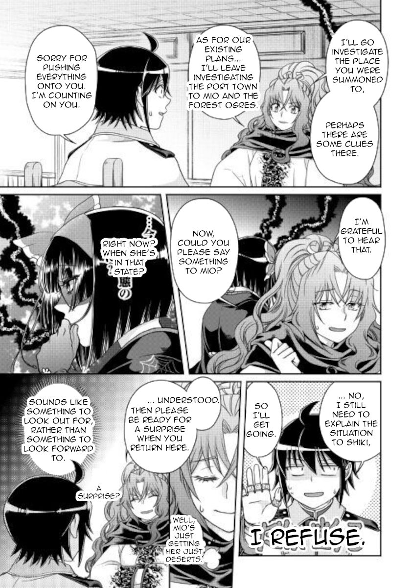 Tsuki ga Michibiku Isekai Douchuu Chapter 59 - Page 15