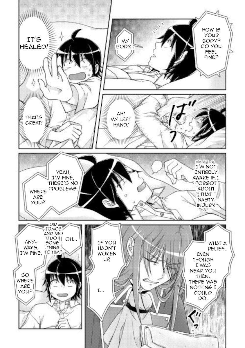 Tsuki ga Michibiku Isekai Douchuu Chapter 59 - Page 3