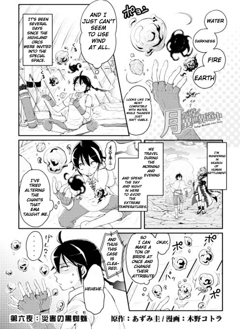 Tsuki ga Michibiku Isekai Douchuu Chapter 6 - Page 1