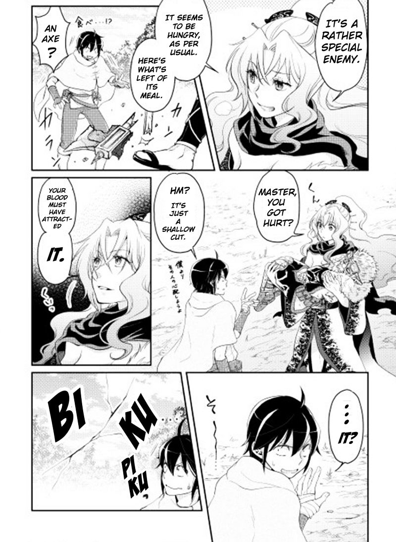 Tsuki ga Michibiku Isekai Douchuu Chapter 6 - Page 12