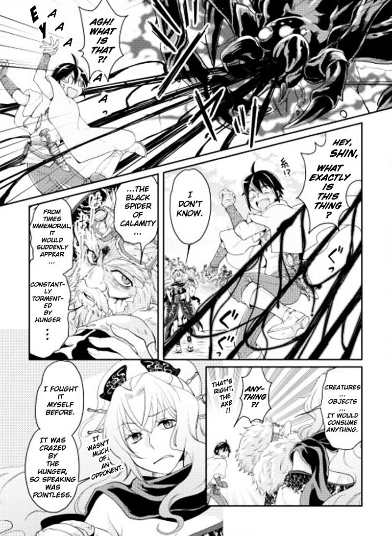 Tsuki ga Michibiku Isekai Douchuu Chapter 6 - Page 15