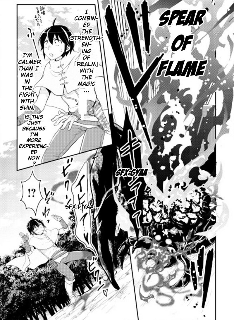 Tsuki ga Michibiku Isekai Douchuu Chapter 6 - Page 23