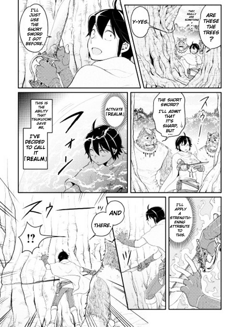 Tsuki ga Michibiku Isekai Douchuu Chapter 6 - Page 7