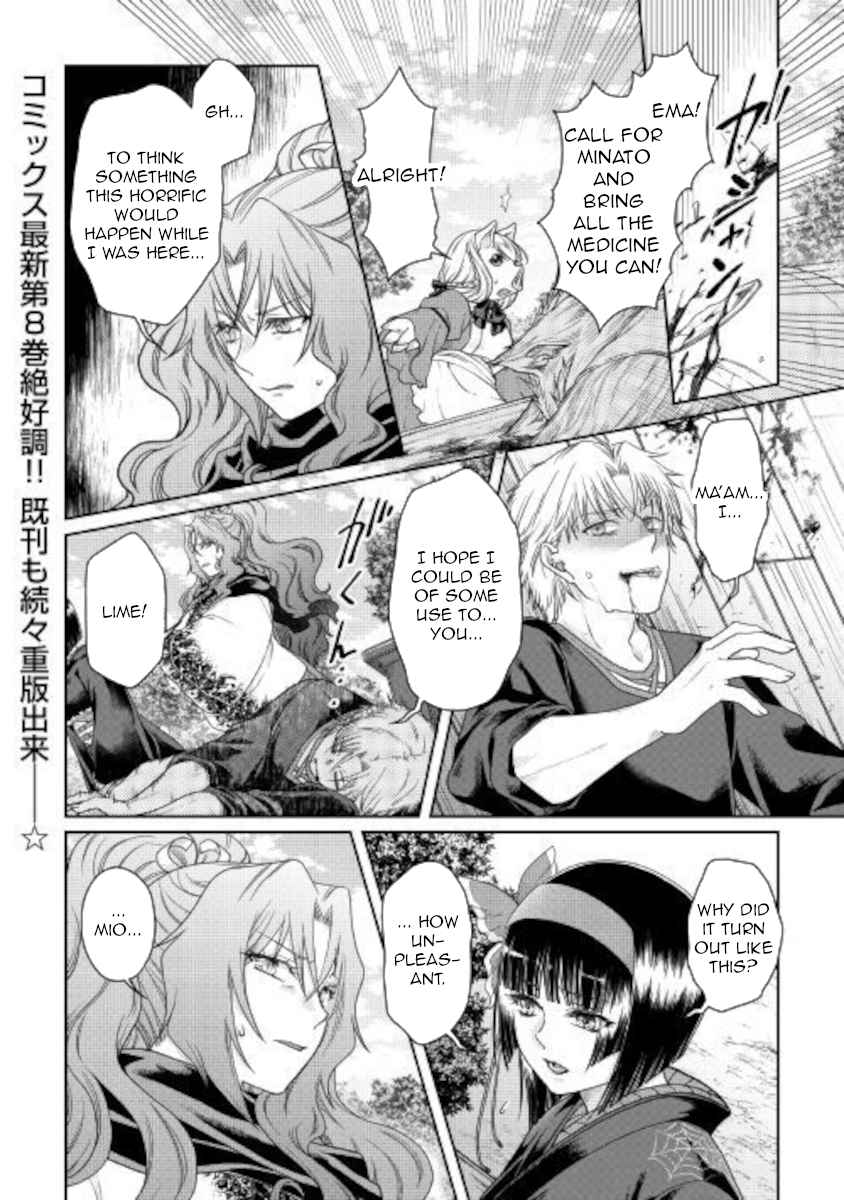Tsuki ga Michibiku Isekai Douchuu Chapter 60 - Page 1