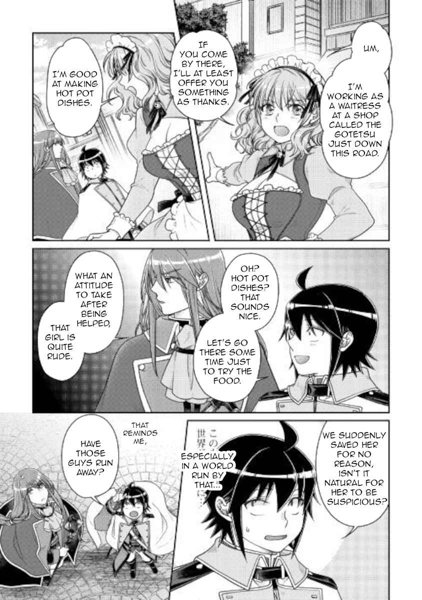 Tsuki ga Michibiku Isekai Douchuu Chapter 60 - Page 14