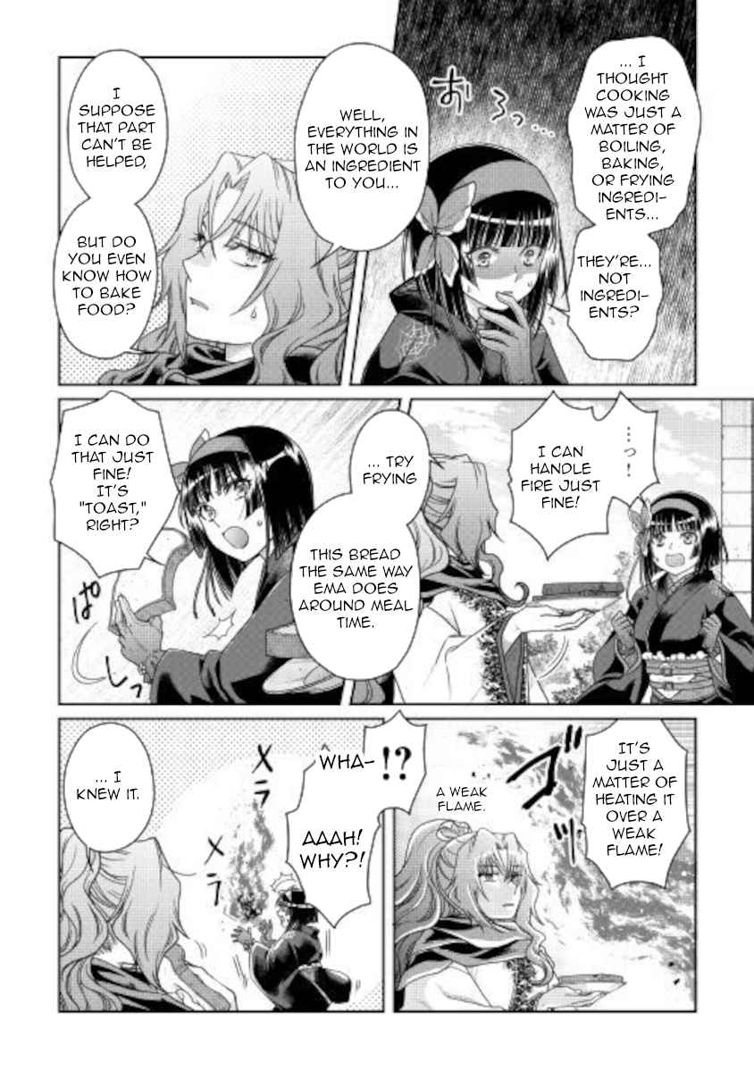 Tsuki ga Michibiku Isekai Douchuu Chapter 60 - Page 23